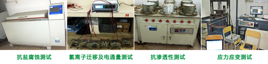 材料部分試驗(yàn)性能研究